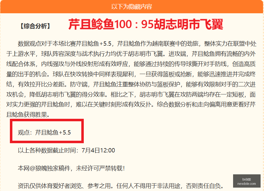 体育,bob体育,在线博彩,bob体育,在线博彩,体育赛事,电子竞技,竞彩足球,体育平台,博彩网站,体育直播,bob体育APP