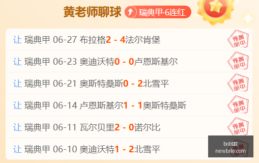 体育,bob体育,在线博彩,bob体育,在线博彩,体育赛事,电子竞技,竞彩足球,体育平台,博彩网站,体育直播,bob体育APP