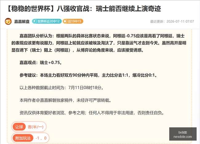 体育,bob体育,在线博彩,bob体育,在线博彩,体育赛事,电子竞技,竞彩足球,体育平台,博彩网站,体育直播,bob体育APP