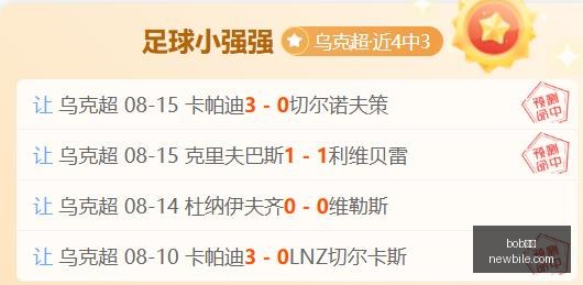 体育,bob体育,在线博彩,bob体育,在线博彩,体育赛事,电子竞技,竞彩足球,体育平台,博彩网站,体育直播,bob体育APP