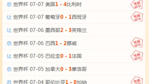 体育 092455 3