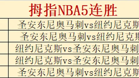 体育 094236 0