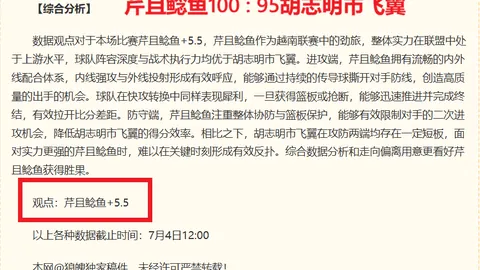 体育 094916