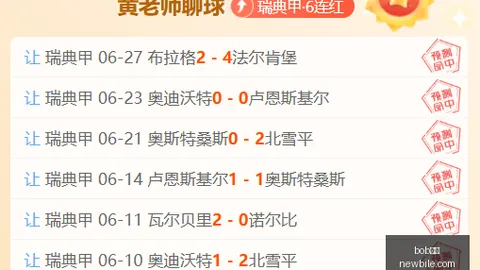 体育 095054 3