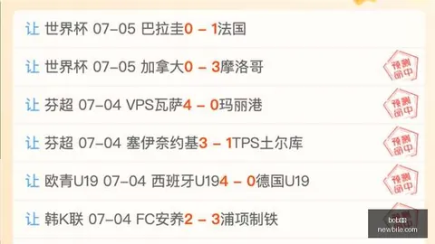 体育 095343 4