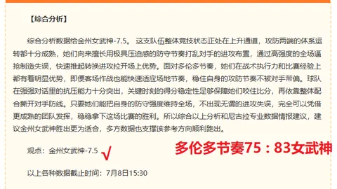体育 100106 9