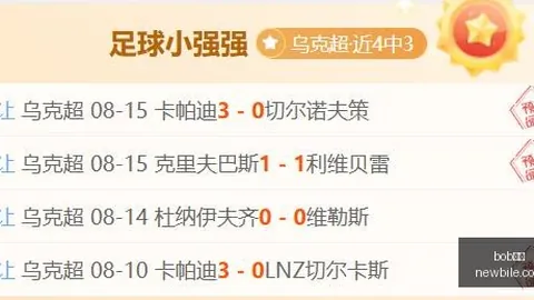 体育 ，bob体育APP，103359 9