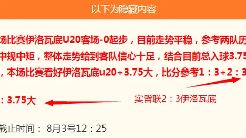 体育 103613
