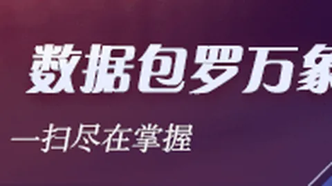 帕尔默佩德罗首秀闪耀，世界杯遗憾缺席，今夏联赛首射精彩回顾